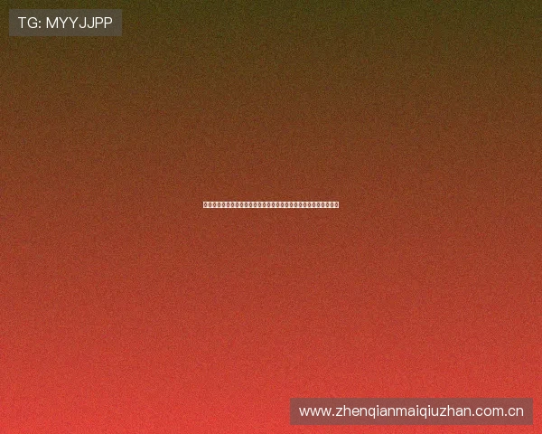 世界杯瑞士加拿大直播入口说明:确保用户顺利观看比赛的实用技巧 世界杯瑞士加拿大直播入口说明:确保用户顺利观看比赛的实用技巧
