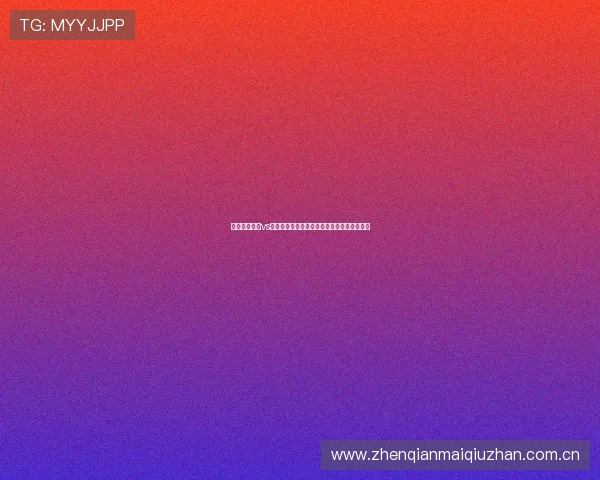 乌兹别克斯坦vs葡萄牙交手战绩详解助力世界杯赛前战术布局