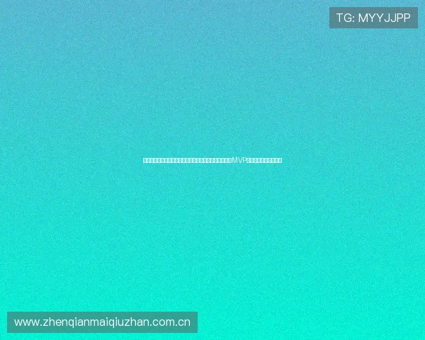 在世界杯哥伦比亚对乌兹别克斯坦的比赛中，谁有望摘得MVP荣誉带领球队冲击佳绩