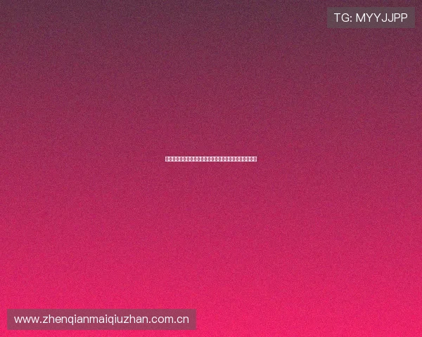 加纳巴拿马世界杯比赛胜平负规则介绍及相关投注注意事项