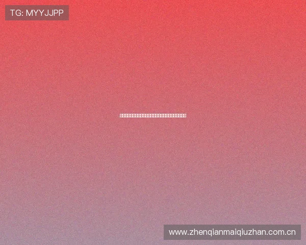 哥伦比亚对葡萄牙出线规则详解帮助球迷理解晋级关键因素 哥伦比亚对葡萄牙出线规则详解帮助球迷理解晋级关键因素