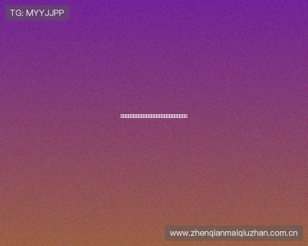 塞内加尔对阵伊拉克的世界杯交锋战绩及比赛亮点全面回顾