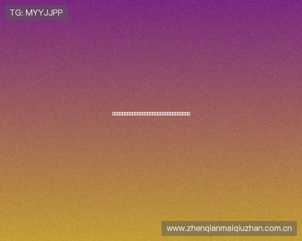 奥地利对约旦比赛精彩集锦展示世界杯预选赛中的精彩攻防与战术变化