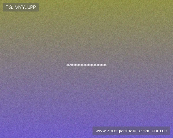 挪威vs塞内加尔世界杯比赛门票预订流程及购票注意事项全攻略