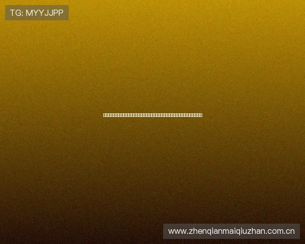 海德体育下载为用户提供个性化的世界杯赛事提醒和通知,确保不错过任何重要比赛瞬间 海德体育下载为用户提供个性化的世界杯赛事提醒和通知,确保不错过任何重要比赛瞬间